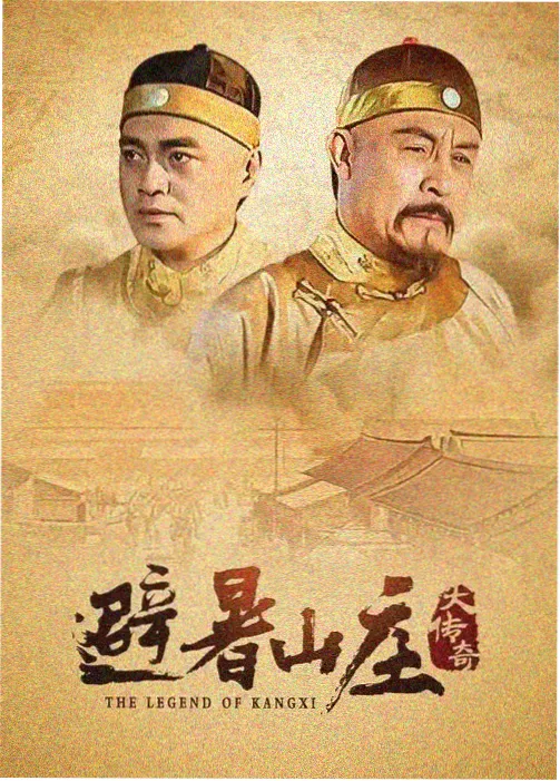 悬疑电视剧在线看 长夜将尽 高清海报