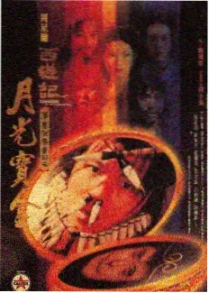 综艺在线观看 周末出发吧 高清海报