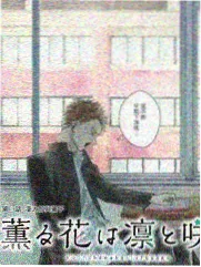 经营综艺在线观看 一日店长 高清海报